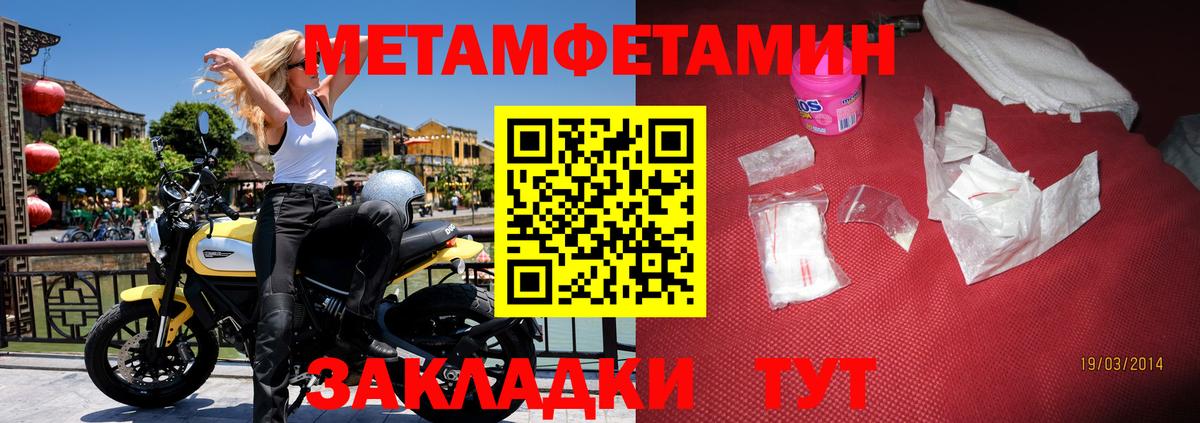 Амфетамин Розовый  АМФЕТАМИН  Смоленск  Вход с VPN 