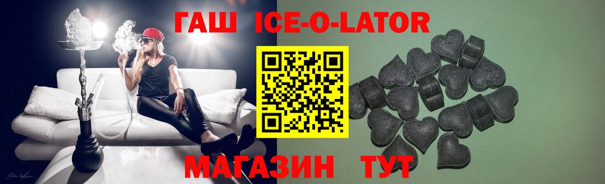 ГАШ Изолятор  Вход с VPN  Смоленск 