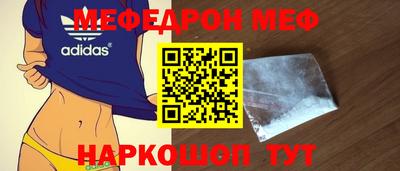 кокаин премиум Кимры