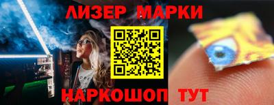 ПСИЛОЦИБИНОВЫЕ ГРИБЫ Кингисепп