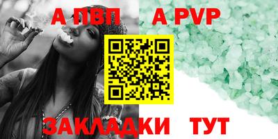 кокаин премиум Кимры