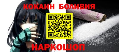 спайс Кинель