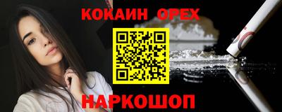 ПСИЛОЦИБИНОВЫЕ ГРИБЫ Кингисепп