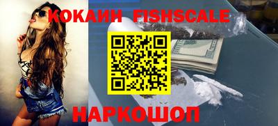 спайс Кинель