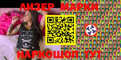спайс Кинель