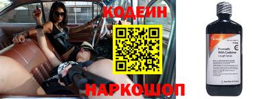 ПСИЛОЦИБИНОВЫЕ ГРИБЫ Кингисепп