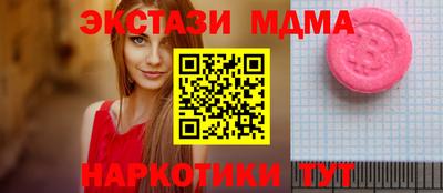 спайс Кинель