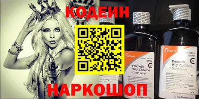 спайс Кинель