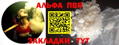 кокаин премиум Кимры