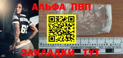 ПСИЛОЦИБИНОВЫЕ ГРИБЫ Кингисепп