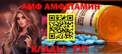 спайс Кинель