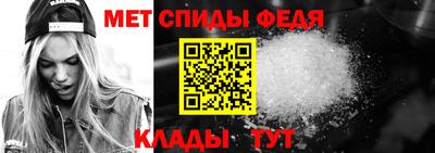 спайс Кинель