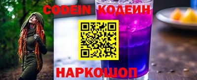 ПСИЛОЦИБИНОВЫЕ ГРИБЫ Кингисепп