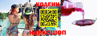 кокаин премиум Кимры