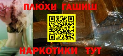 спайс Кинель