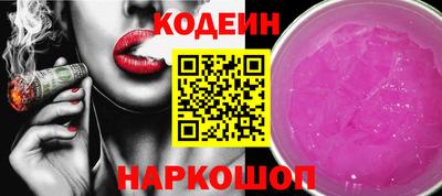спайс Кинель