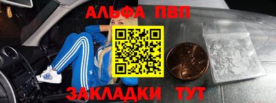 спайс Кинель