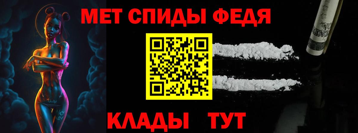 МЕТАМФЕТАМИН винт  Вход с VPN  Смоленск 