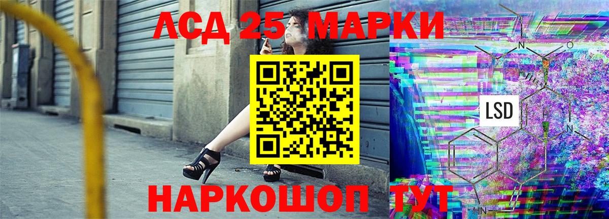 Марки N-bome 1500мкг  Вход с VPN  Смоленск 