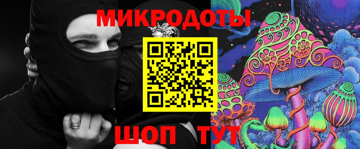 Псилоцибиновые грибы MAGIC MUSHROOMS  Галлюциногенные грибы Psilocybine cubensis  Вход с VPN  Смоленск 