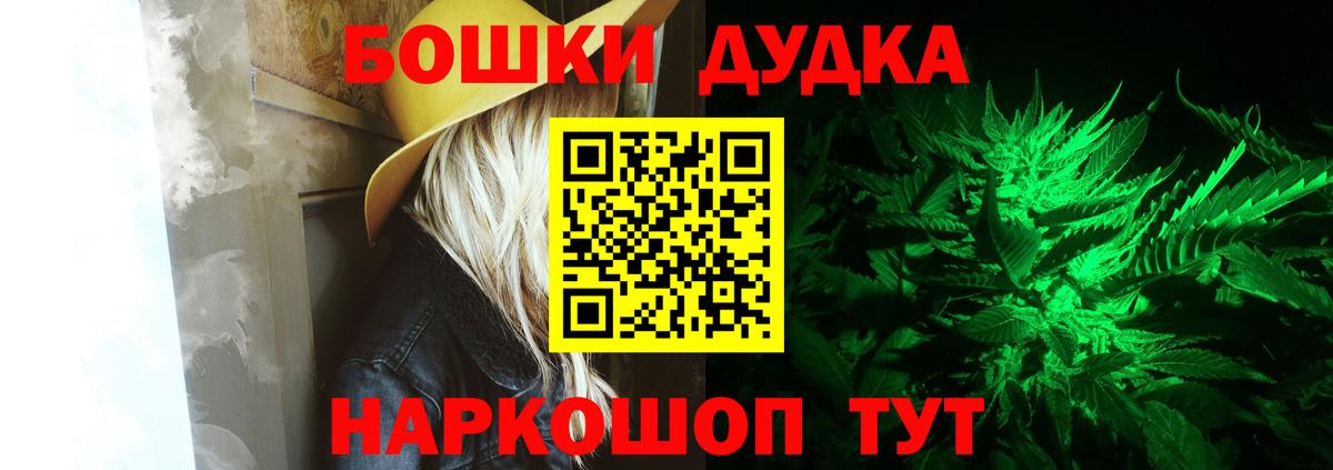 Каннабис VHQ  Вход с VPN  Бошки марихуана AK-47  Марихуана MAZAR  Смоленск 